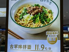 -古早外婆(天佑城店)