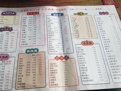 景观位-北三老太太烧烤(人生一串上榜店)