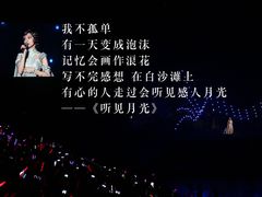 -宝能国际体育演艺中心