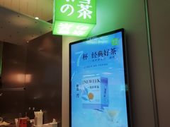-奈雪的茶(市百一店)