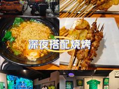 -京狮炙燥·精酿烧烤(首经贸店)