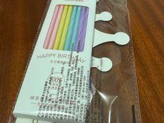 -味多美蛋糕(三元桥店)