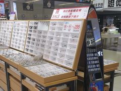 -美式眼镜·授权蔡司.依视路.尼康.豪雅.明月(人民广场店)