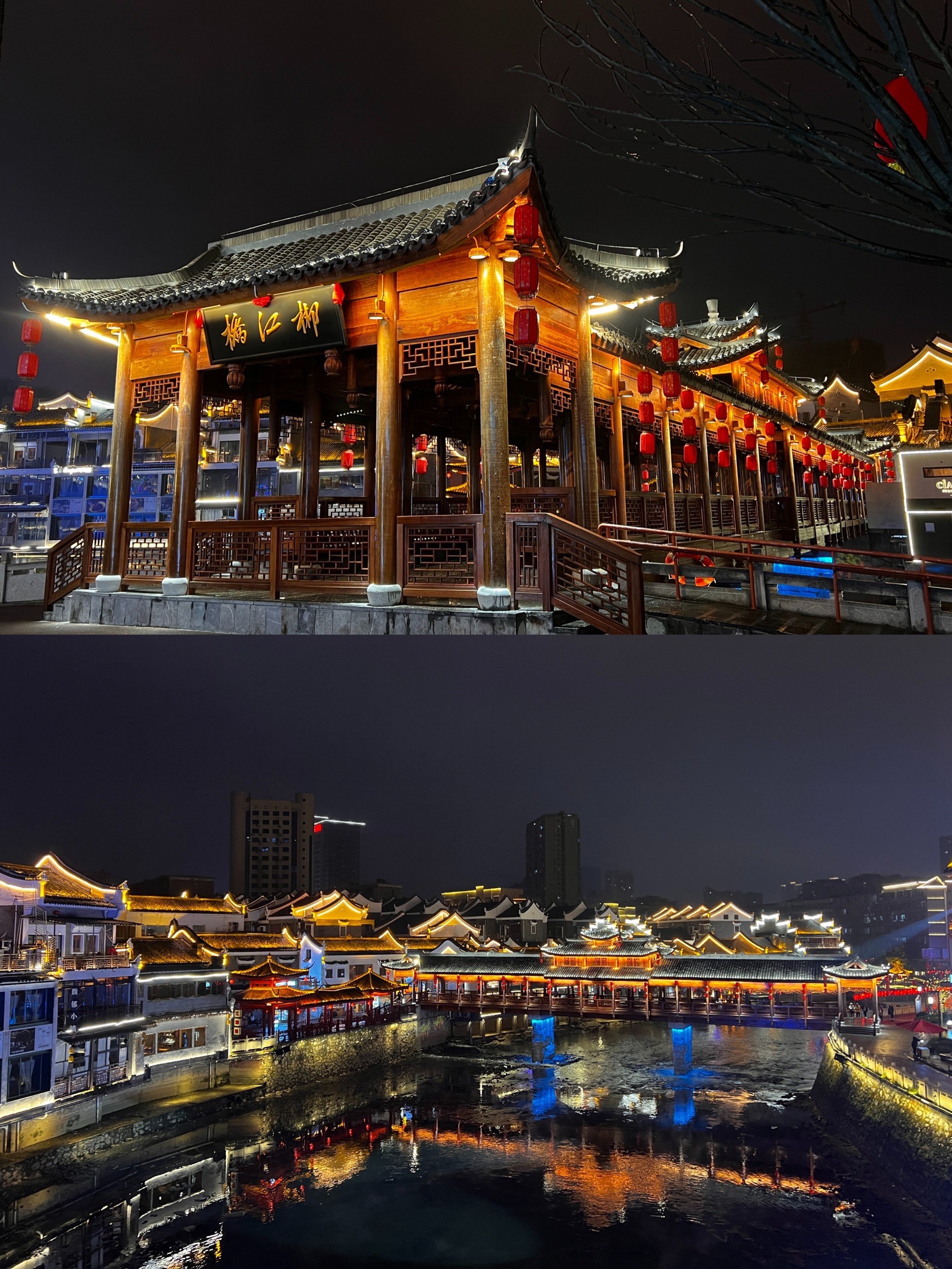 郴州夜景图片真实图片图片