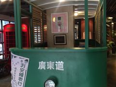 门面-广东道至正餐厅(区庄店)