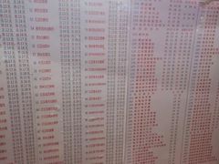 菜单-百花传统甜品店(原址店)