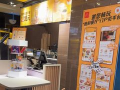 -麦当劳(人民南路店)