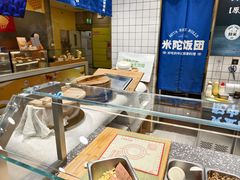 -米陀饭团(中华广场店)