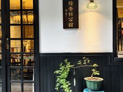 -31号公馆(黄兴广场白果园店)