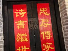 -局气 烤鸭·北京菜(武清店)