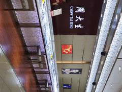 -摩登百货