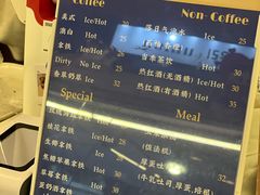 菜单-屋裡·Union Bakery(龙江路店)