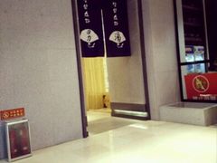 -汤森悠生活文化汤(江宁万达店)