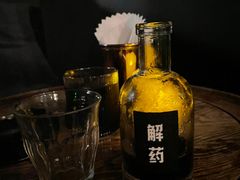 -解药·antidote Cafe&Bar