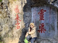 -桂林灵渠景区