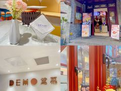 -DEMO黛慕蛋糕(三街两巷店)