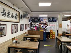-陈记卤煮小肠