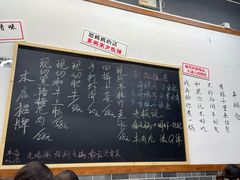 -丰烟起(象兴路店)