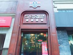门面-5号公路餐厅(曼哈顿店)