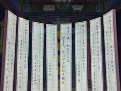 -光岳楼