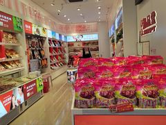 -舜华临武鸭·湖南零食特产(三王街店)