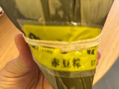 -璐坊粽王(复兴中路店)