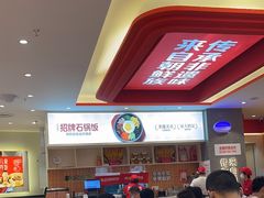 -朴大叔拌饭(广州花城汇店)