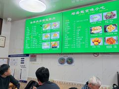 -增盛魁小吃店