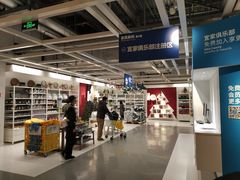 -宜家家居(西安未央商场店)