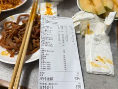 -人人捞火锅(陵水店)