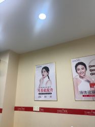 -仁爱时光·华中AI体雕·抗衰中心旗舰店