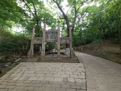 -南山风景名胜区