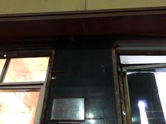门面-满口香饭店