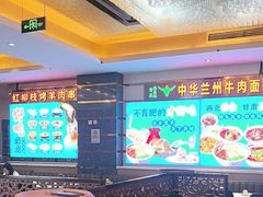 -燕兰楼·清真西北融合菜(亚运村店)