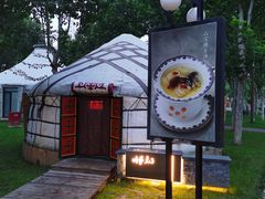 -九十九顶毡房(阜石路店)