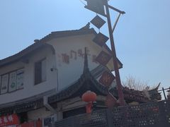 -南门头上美食街