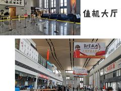 -敦煌莫高国际机场