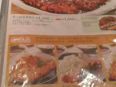 -矢场猪(名古屋站三井楼北馆店)