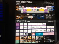 -关西国际机场直营免税店