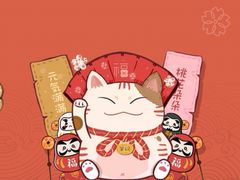 -九毛九西北菜(百信广场店)