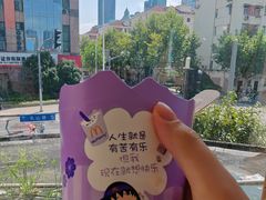 -麦当劳(乳山路店)