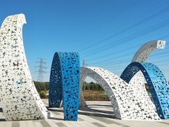 -丁香湖公园