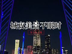 -深圳人才公园