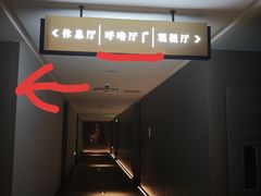 -东吴水韵(吴中店)