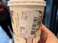 -茶颜悦色(岳麓山顶店)