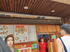 -阿吉仔(大元路店)