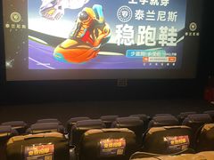 -博纳国际影城IMAX(中央大道店)