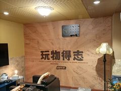 -漆橙车间轰趴馆·民国复古·团建聚会生日派对KTV(城北万达店)