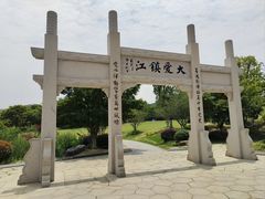 -南山风景名胜区