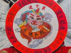 -李叔同故居纪念馆